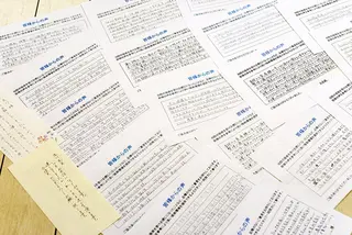 大川カイロ なかのぶ整体院のその他イメージ