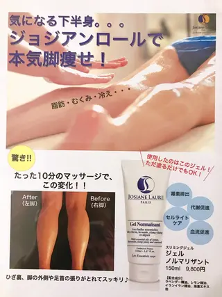 ruby-coco 小森のエステ・リラクイメージ