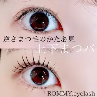 マツエク・マツパ ロミー アイラッシュ本厚木のマツエク・マツパデザイン