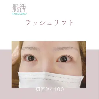 マツエク・マツパ 総合エステサロン 肌活のエステ・リラクイメージ