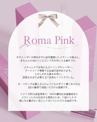 吉乃 プライベートサロンのその他イメージ