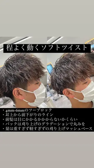 ショート パーマ メンズ Reginavita栄所属・メンズ特化/ 本日空き○/岡本一真のヘアスタイル