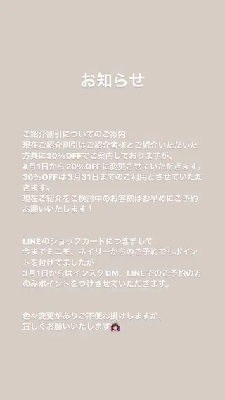 ネイル Noguchi Megumiのその他イメージ