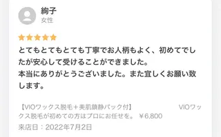 HOTEL&PARK .Moeワックス脱毛のエステ・リラクイメージ