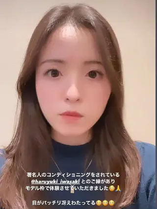 岩崎アンチエイジングメソッド東京立川院所属・岩崎 治之のエステ・リラクイメージ