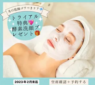 POLA生駒駅前店乾 梨佳のその他イメージ