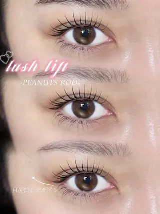 マツエク・マツパ Une fleur 新宿店所属・Une fleur RENAのマツエク・マツパデザイン