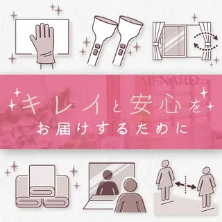 メナードフェイシャルサロン一宮杉山所属・メナード 一宮光明寺🌷のエステ・リラクイメージ
