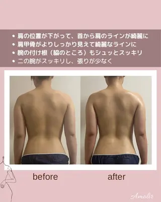 30代以降のボディ メイク Amolirのエステ・リラクイメージ