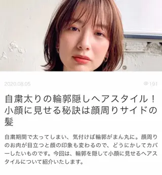 ショート アンドウ ユウ/ レイヤーカット/韓国のヘアスタイル