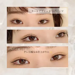 マツエク・マツパ DIA SALON所属・Dia salon 石川のマツエク・マツパデザイン