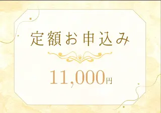 セルフホワイトニング エクシア大府店のその他イメージ