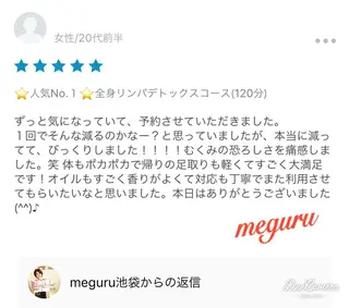 ロング カラー パーマ ヘアアレンジ メンズ キッズ ネイル マツエク・マツパ ‍痩身＆ボディ 結果出し🌟丹野のエステ・リラクイメージ