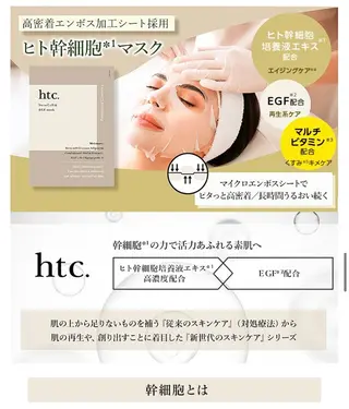 韓国🇰🇷価格 サロン_Nbibiのエステ・リラクイメージ