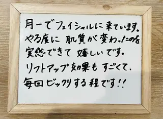 肌荒れに悩む方のため オイルフリーサロンのマツエク・マツパデザイン