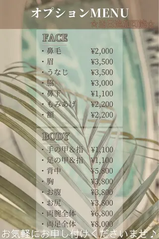 マツエク・マツパ アイブロウ Rubble所属・Rubble 菊田のマツエク・マツパデザイン