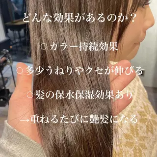 セミロング カラー 顔周りカット× 髪質改善【リョウ】のヘアスタイル
