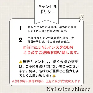 東京あきる野市ネイル ✿ ｙｕiのネイルデザイン