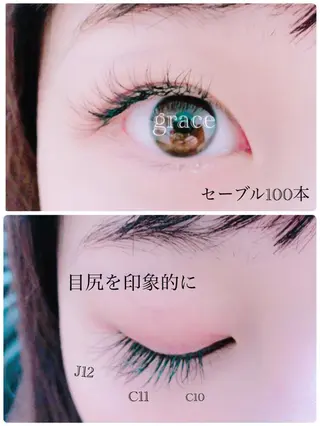 マツエク・マツパ 田中 まりなのマツエク・マツパデザイン