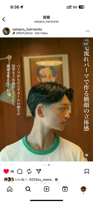 メンズ メンズパーマ いしだ りょうのヘアスタイル