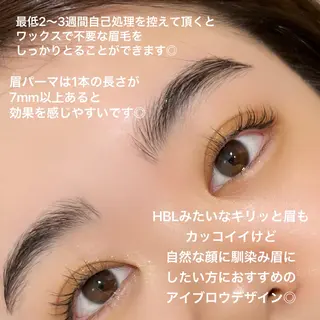 アイブロウ mille所属・ラッシュリフト高評価 /HITOMIのマツエク・マツパデザイン