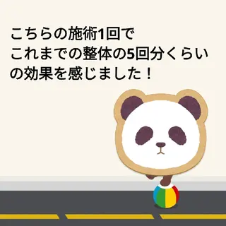 崔 舜翔のエステ・リラクイメージ