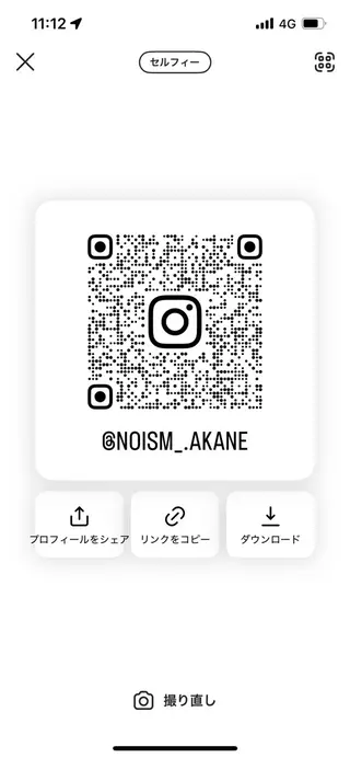 ダブルカラー/透明 感/Akaneのヘアスタイル