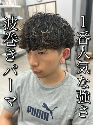 パーマ メンズ 🍐シャドウパーマ メンズ特化/守岡🍐のヘアスタイル