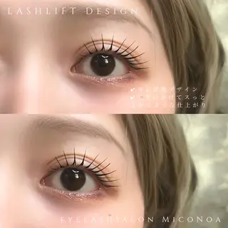 マツエク・マツパ MicoNoa所属・MicoNoa Asamiのマツエク・マツパデザイン