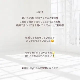 マツエク・マツパ Lanieina所属・Lanieina/ RinaSuganoのエステ・リラクイメージ