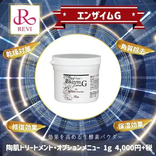 ネイル マツエク・マツパ アイブロウ 3/25迄ハーブ ピーリングBloomのエステ・リラクイメージ