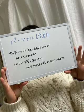 familiar所属・familiar 【フェイシャル】のエステ・リラクイメージ