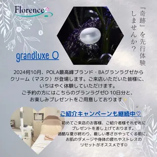 POLA 大原のエステ・リラクイメージ