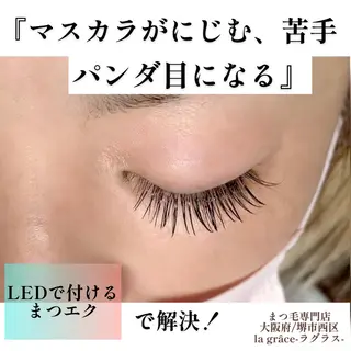 マツエク・マツパ ラグラス所属・yamawaki erinaのマツエク・マツパデザイン