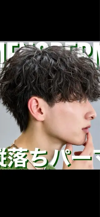パーマ メンズ メンズカット🌈石井 里佳のヘアスタイル