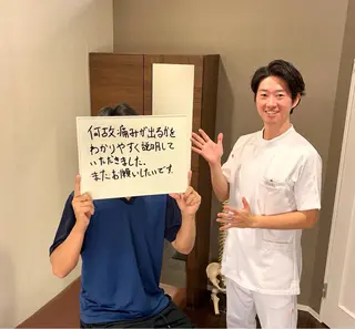 こころ整骨院所属・堺筋本町/ こころ整骨院【山本】のエステ・リラクイメージ