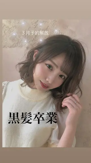 ミディアム 代表山口ひな 髪質改善のプロのヘアスタイル