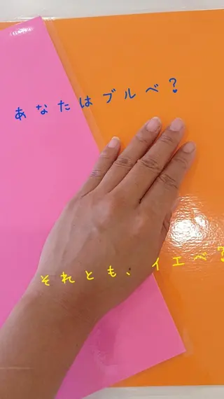 POLAみずほ台所属・POLAみずほ台柳田 介護美容のネイルデザイン