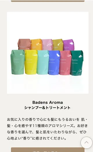 天王寺区🌟大好評店 バッサリカット◎矯正のヘアスタイル