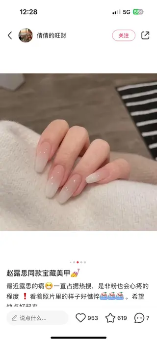 ネイル 🌸Elsias momokoのネイルデザイン