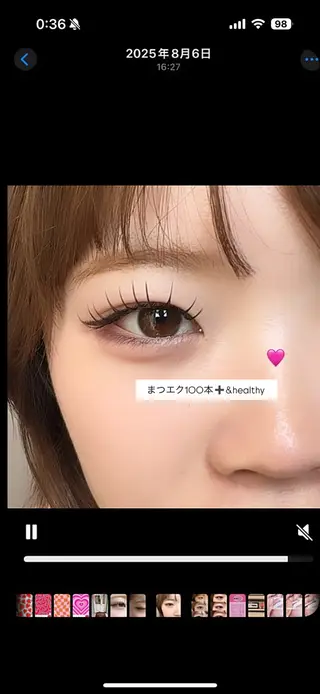 マツエク・マツパ BEIGE まつげ・眉毛のマツエク・マツパデザイン