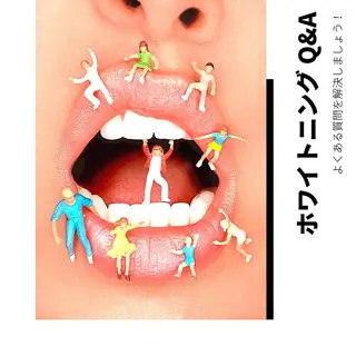 美肌・美歯・体型管理 プライベートサロンのエステ・リラクイメージ