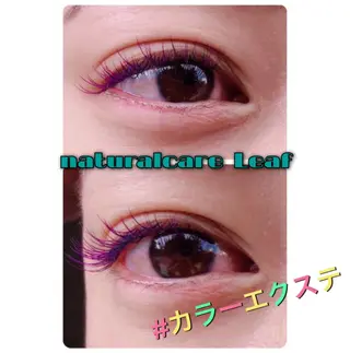 マツエク・マツパ Leaf  Namiのマツエク・マツパデザイン