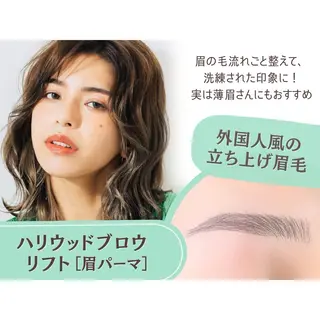 アイブロウ flanfika/ 吉原のマツエク・マツパデザイン