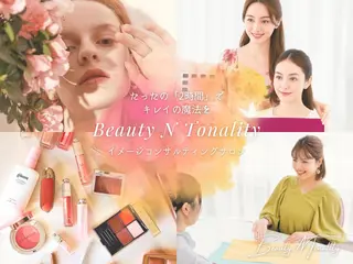 パーソナルカラー診断 🪞BNTのその他イメージ