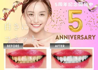 セルフホワイトニング エクシア天神店のその他イメージ