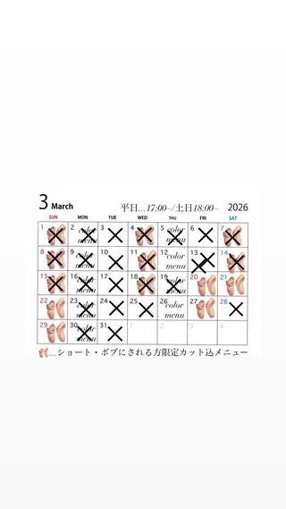 ショート カラー ヤマザキ アヤメ 女性カット募集中*ﾟのヘアスタイル