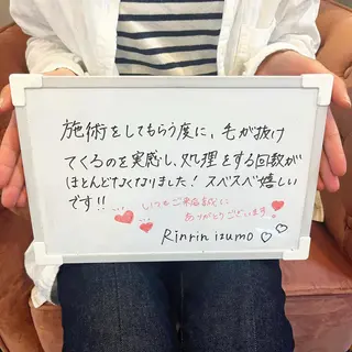 RinRin 出雲店のエステ・リラクイメージ