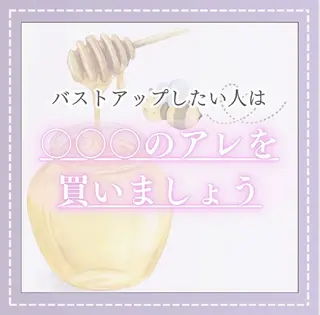 【バスト専門店 】 Kiana のエステ・リラクイメージ