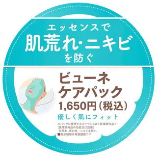 MENARDフェイシャルサロン　キラビアップ所属・🎀あみ/リンパケア /毛穴/くすみ/シワのエステ・リラクイメージ